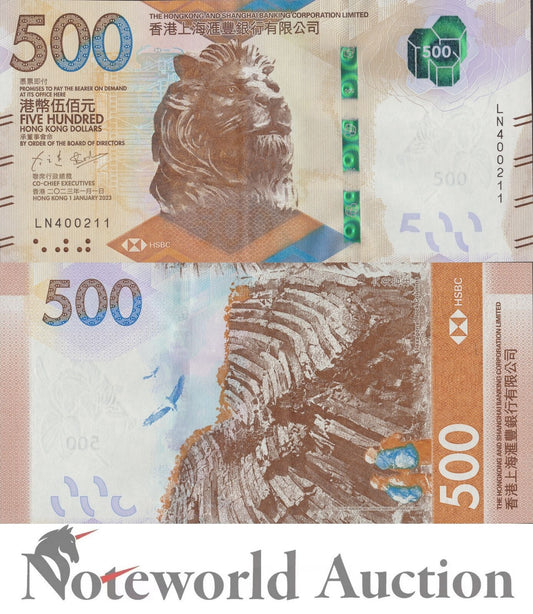 HONG KONG HSBC 500 Dollars New Date 2023 P 221 UNC