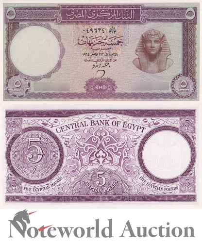 EGYPT 5 Pounds 1964 P 40 UNC