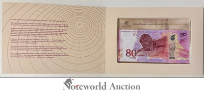 BELARUS 80 Rubles 2025 P 44 NEW Commemorative With Folder UNC