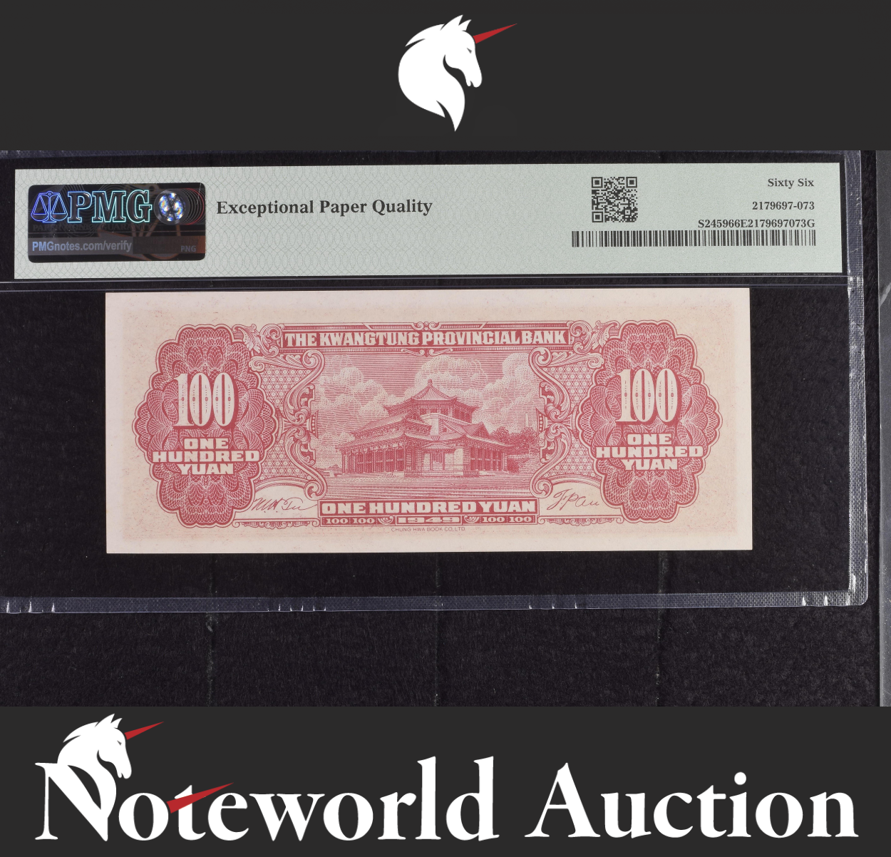 China Kwangtung Provincial Bank 100 Yuan 1949 P S2459 UNC PMG 66 EPQ 2nd TOP POP