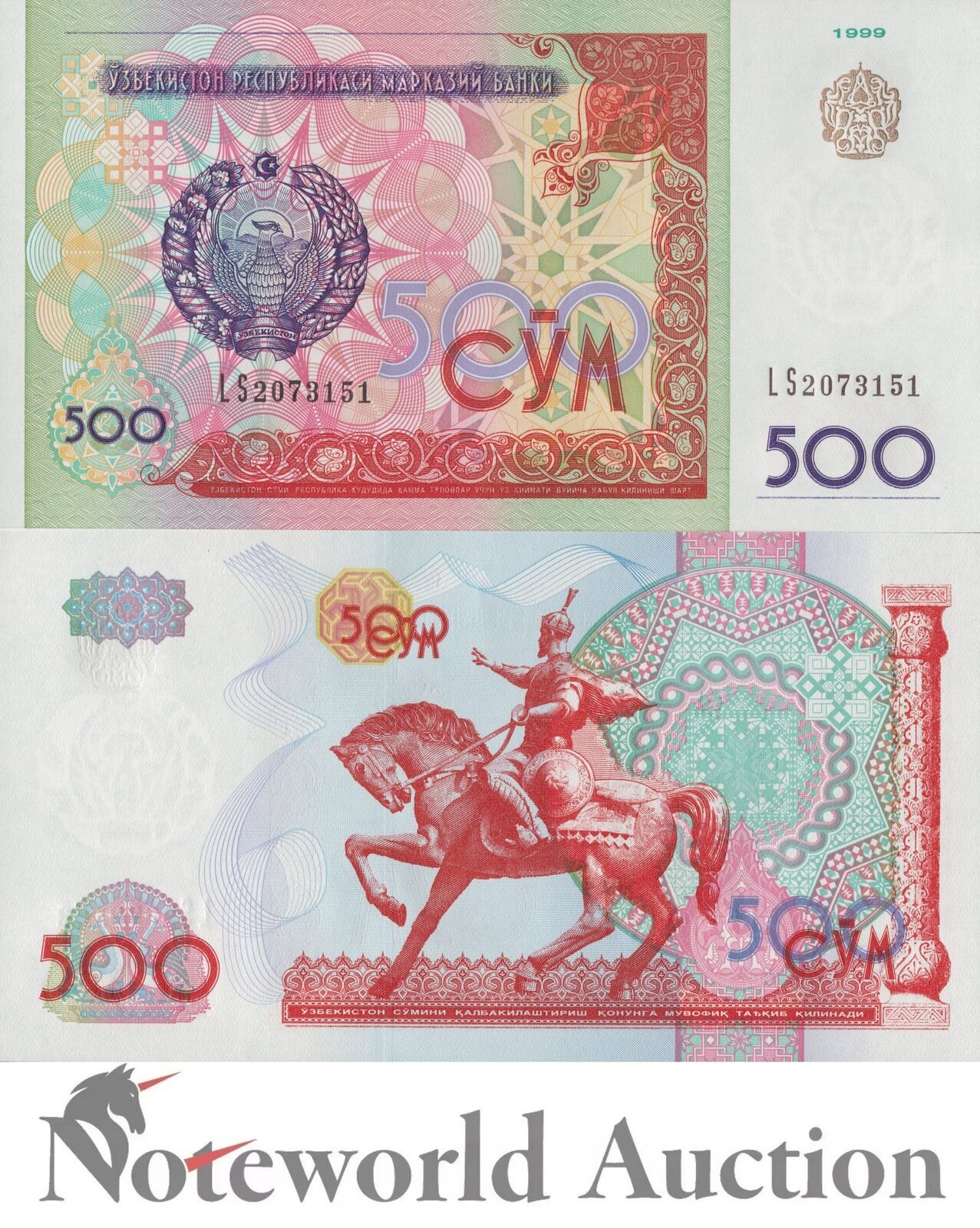 UZBEKISTAN Lot 10 pcs 1/10 Bundle - 500 So'm 1999 P 81(1) UNC