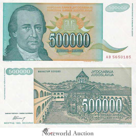 YUGOSLAVIA 500000 Dinara 1993 P 131 UNC