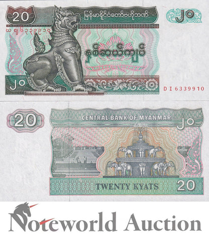 MYANMAR BURMA 20 Kyats 1994 P 72(1) Lot 10 pcs 1/10 Bundle  UNC