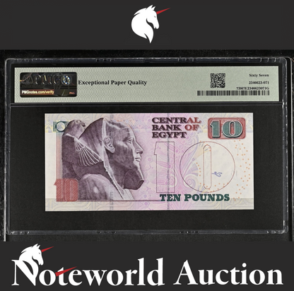 Egypt Central Bank £10 2018 P 73l LOW S/N 0000071 UNC PMG 67 EPQ 2nd TOP POP