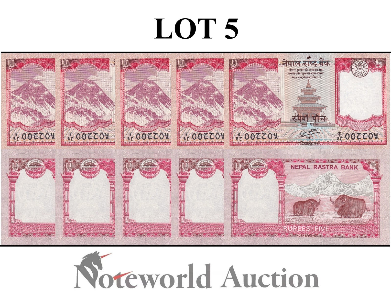 NEPAL 5 Rupees 2012 P 69 LOW SERIAL NO. 00XXXX  Lot 5 pcs 1/20 Bundle UNC