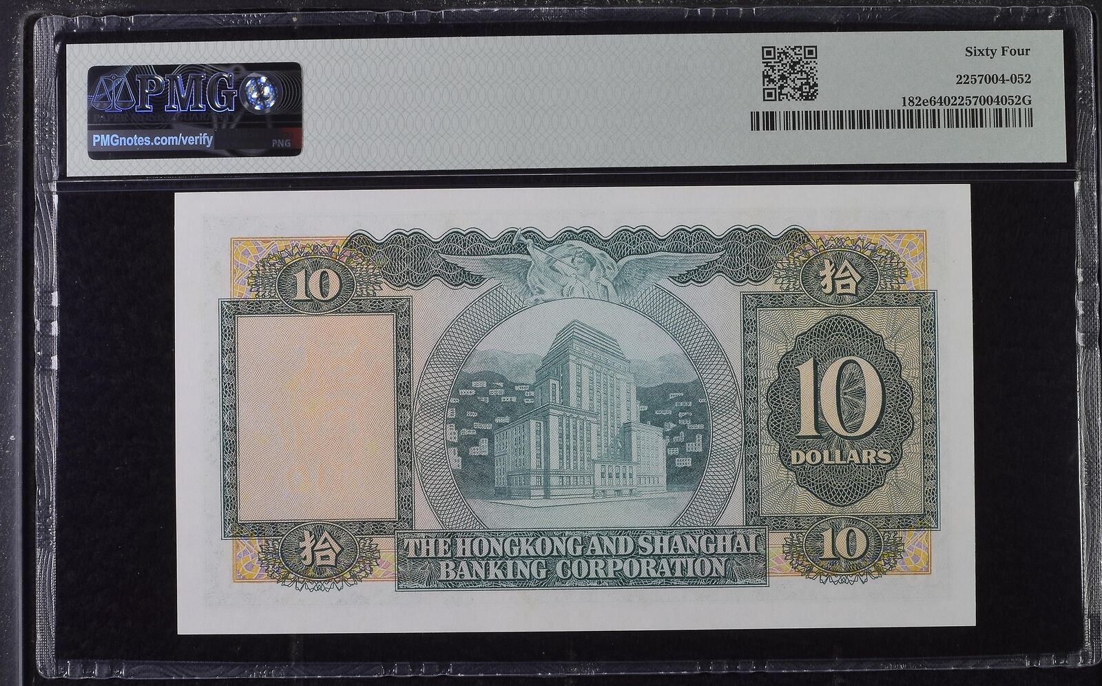 Hong Kong HK & Shanghai Banking Corp 10 Dollars (1966)1965-67 P 182e UNC PMG 64