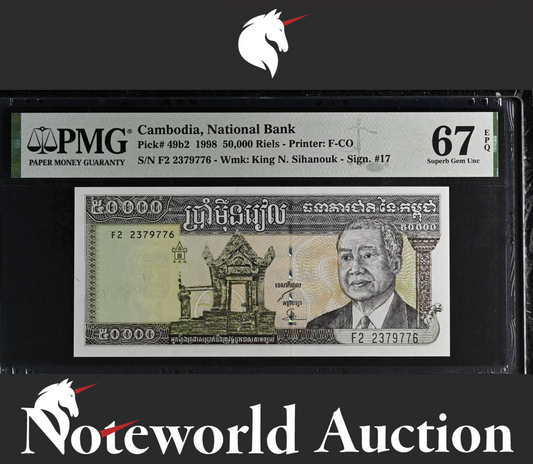 Cambodia National Bank 50,000 Riels 1998 P 49b2 UNC PMG 67 EPQ 2nd TOP POP