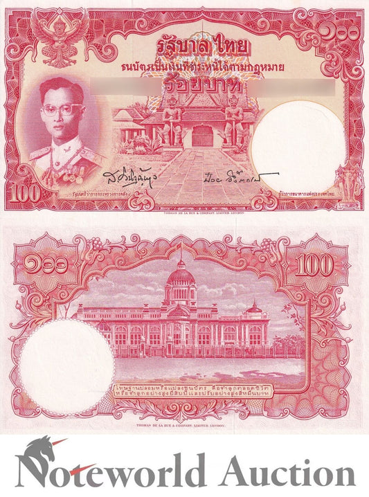 THAILAND 100 Baht ND 1955 P 78d  Random Sign UNC