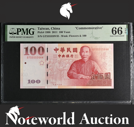 Taiwan COMM. 100 2011 P 1998 Almost SOLID No. 555559 UNC PMG 66 EPQ 3rd TOP POP