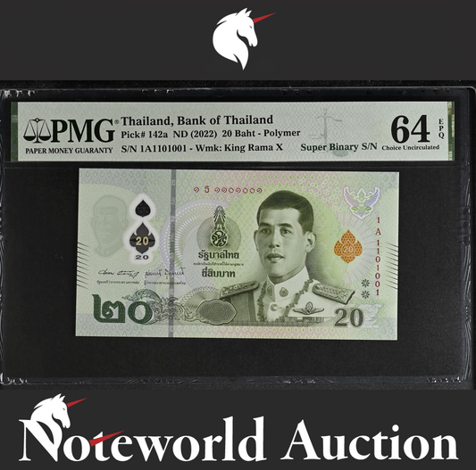 Thailand 20 ND (2022) P 142a Polymer Super Binary S/N 1A1101001 UNC PMG 64 EPQ