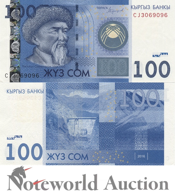 KYRGYZSTAN 100 Som 2016 P 26b UNC