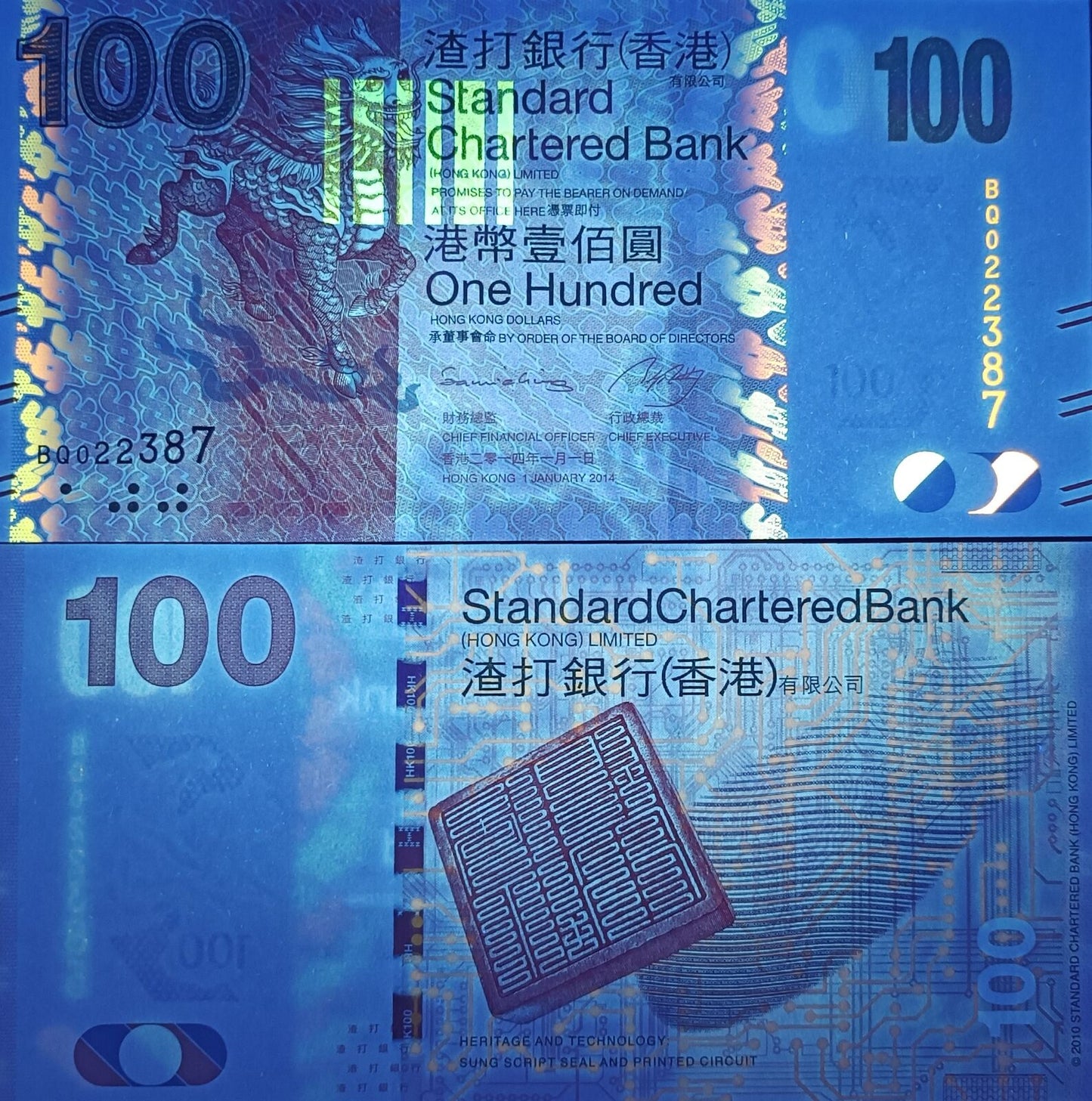 HONG KONG SCB 100 Dollars 2014 P 299d UNC