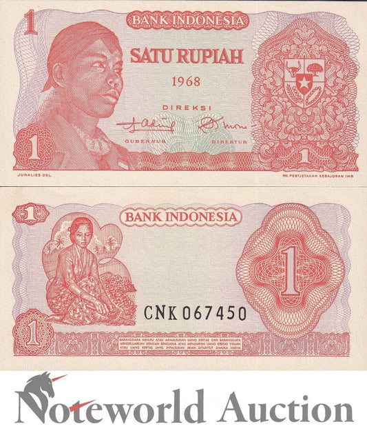 INDONESIA 1 Rupiah 1968 P 102 UNC