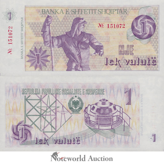 ALBANIA 1 Lek Valute ND 1992 P 48A UNC