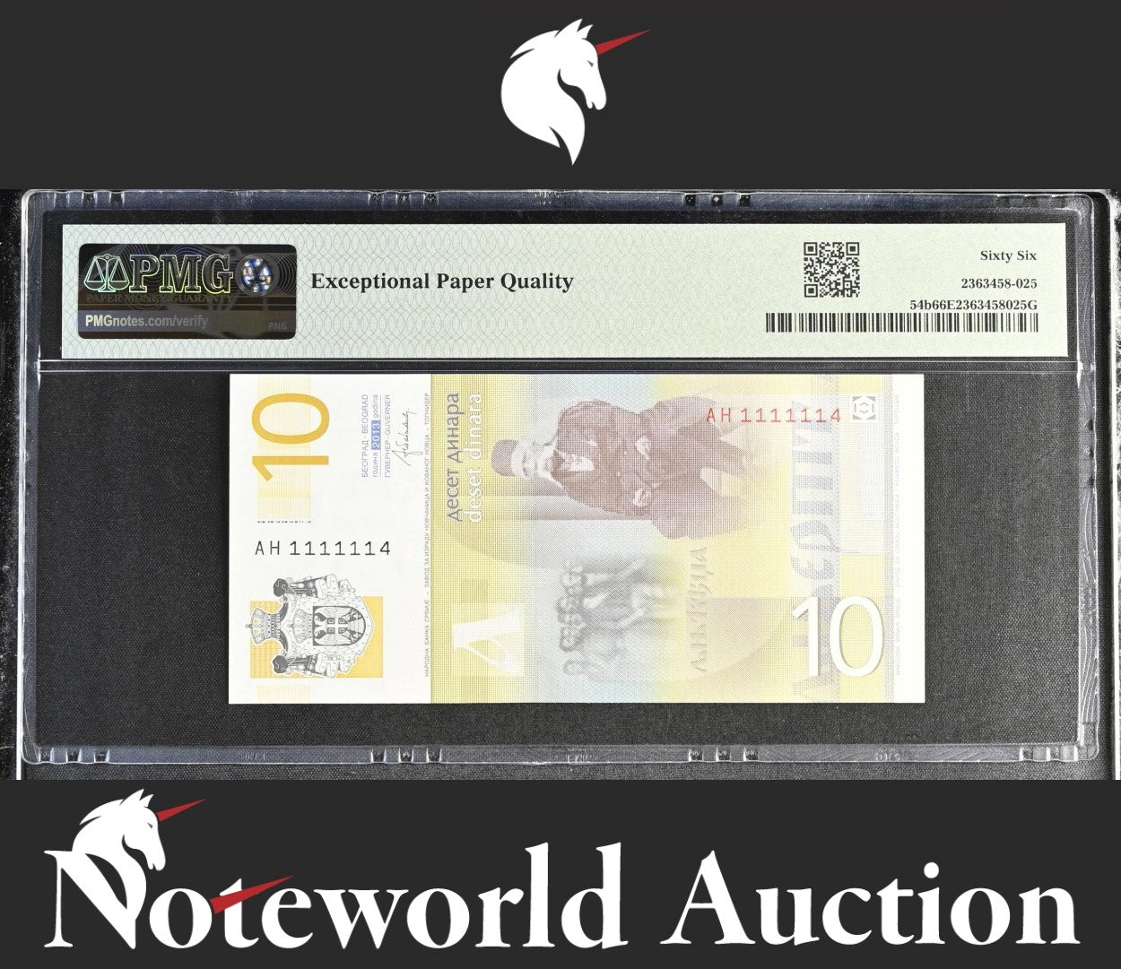 Serbia 10 Dinara 2013 P 54b Almost SOLID S/N 1111114 UNC PMG 66 EPQ 3rd TOP POP