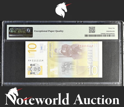 Serbia 10 Dinara 2013 P 54b Almost SOLID S/N 1111114 UNC PMG 66 EPQ 3rd TOP POP