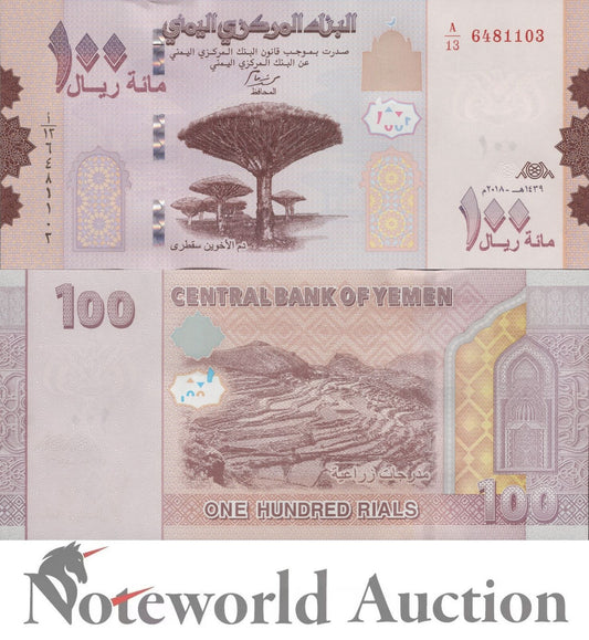 YEMEN ARAB REPUBLIC 100 Rials 2018 P 37 UNC