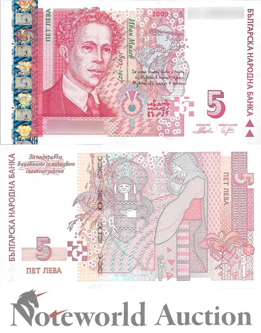 BULGARIA 5 Leva 2009 P 116b UNC