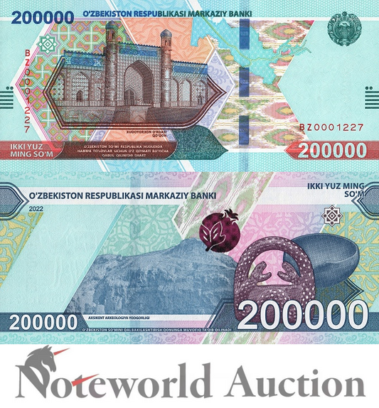 UZBEKISTAN 200000 So'm 2022 P 93 UNC