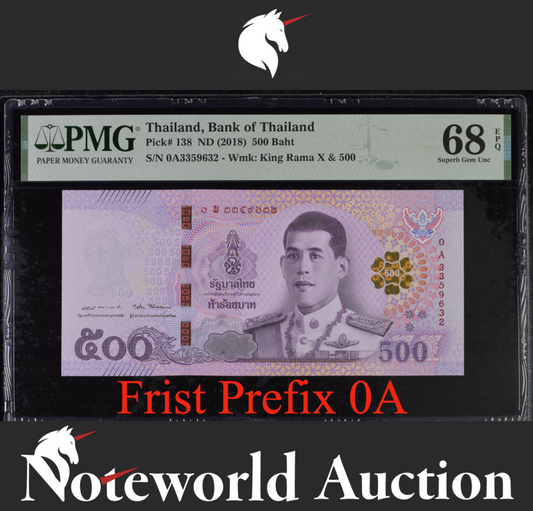 Thailand 500 Baht ND (2018) P 138 UNC Frist Prefix 0A PMG 68 EPQ