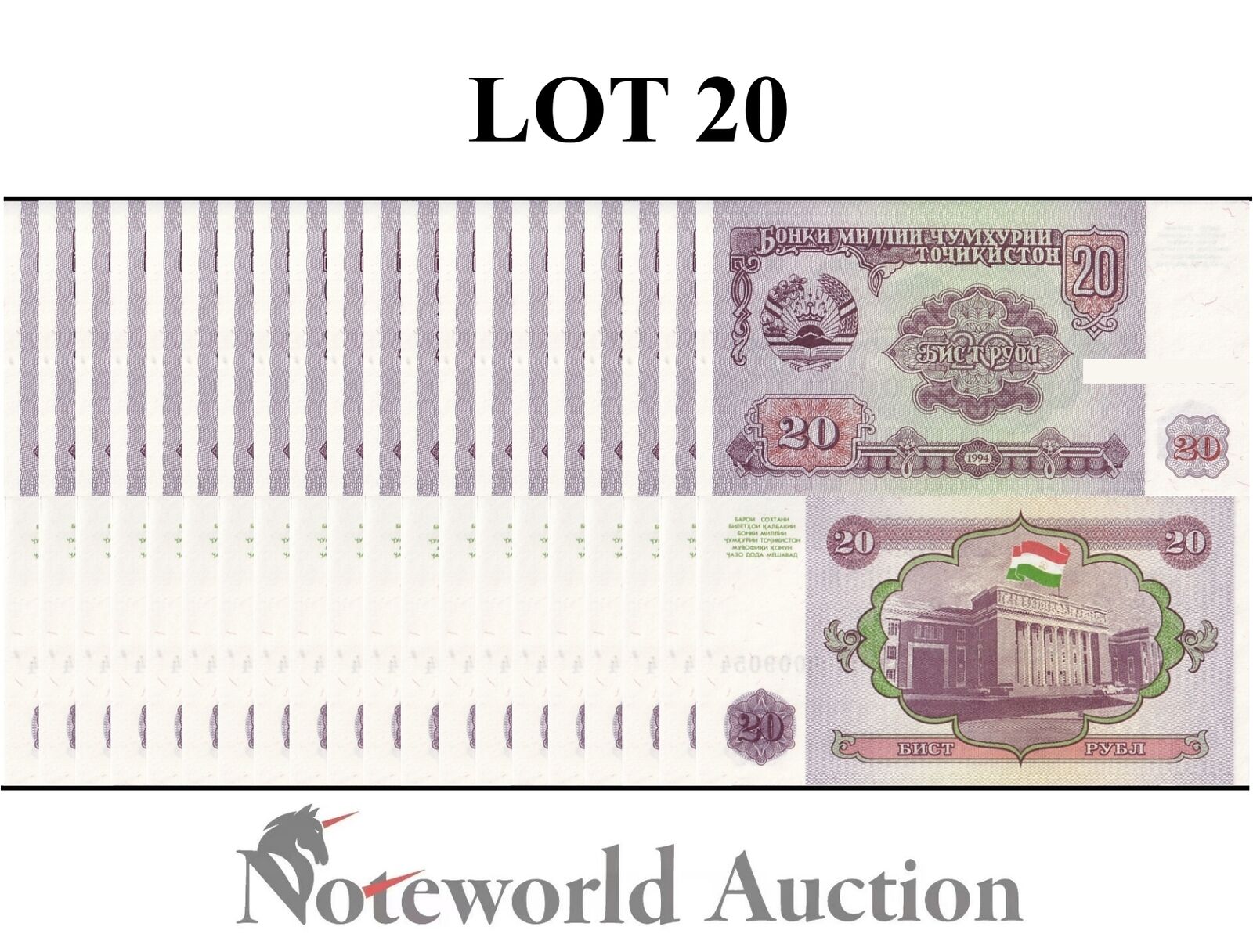 TAJIKISTAN Lot 20 pcs 1/5 Bundle - 20 Rubl 1994 P 4 UNC