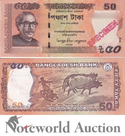 BANGLADESH 50 Taka 2022 P 56A Specimen UNC