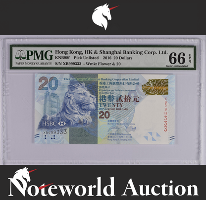 Hong Kong China HSBC 20 Dollars 2016 P 212e Fancy No. 999333 UNC PMG 66 EPQ