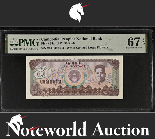 Cambodia Peoples National Bank 50 Riels 1992 P 35a UNC PMG 67 EPQ 2nd TOP POP