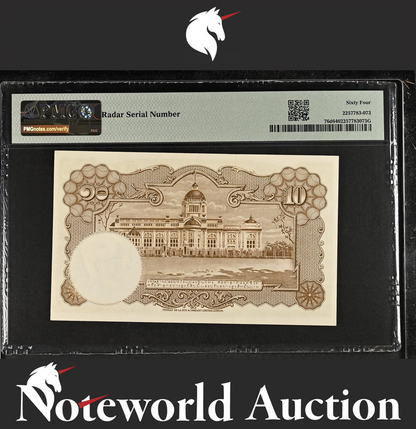 Thailand Government 10 Baht ND (1953) P 76d Radar No. 277772 UNC PMG 64