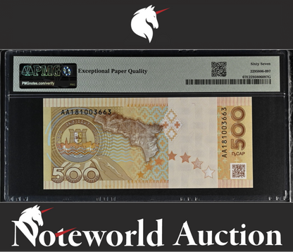 Abkhazia Commemorative 500 Apsar 2018 P 1 Fancy S/N 3663 UNC PMG 67 EPQ