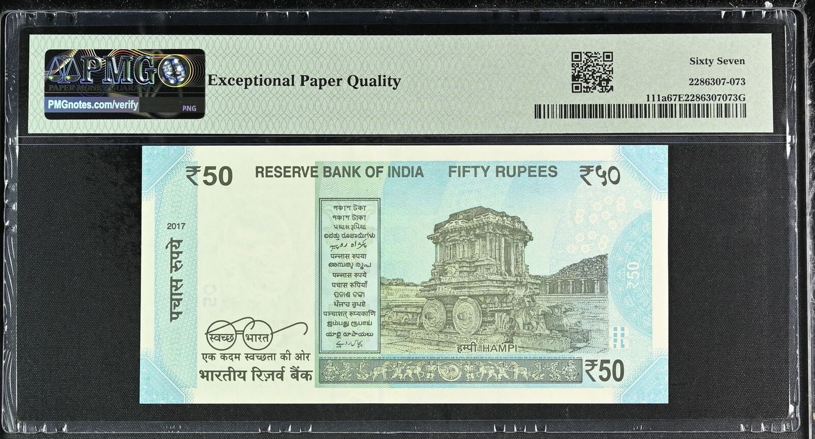 INDIA 50 Rupees 2017 P 111a Fancy Super SOLID 7 AA 777777 UNC PMG 67 EPQ