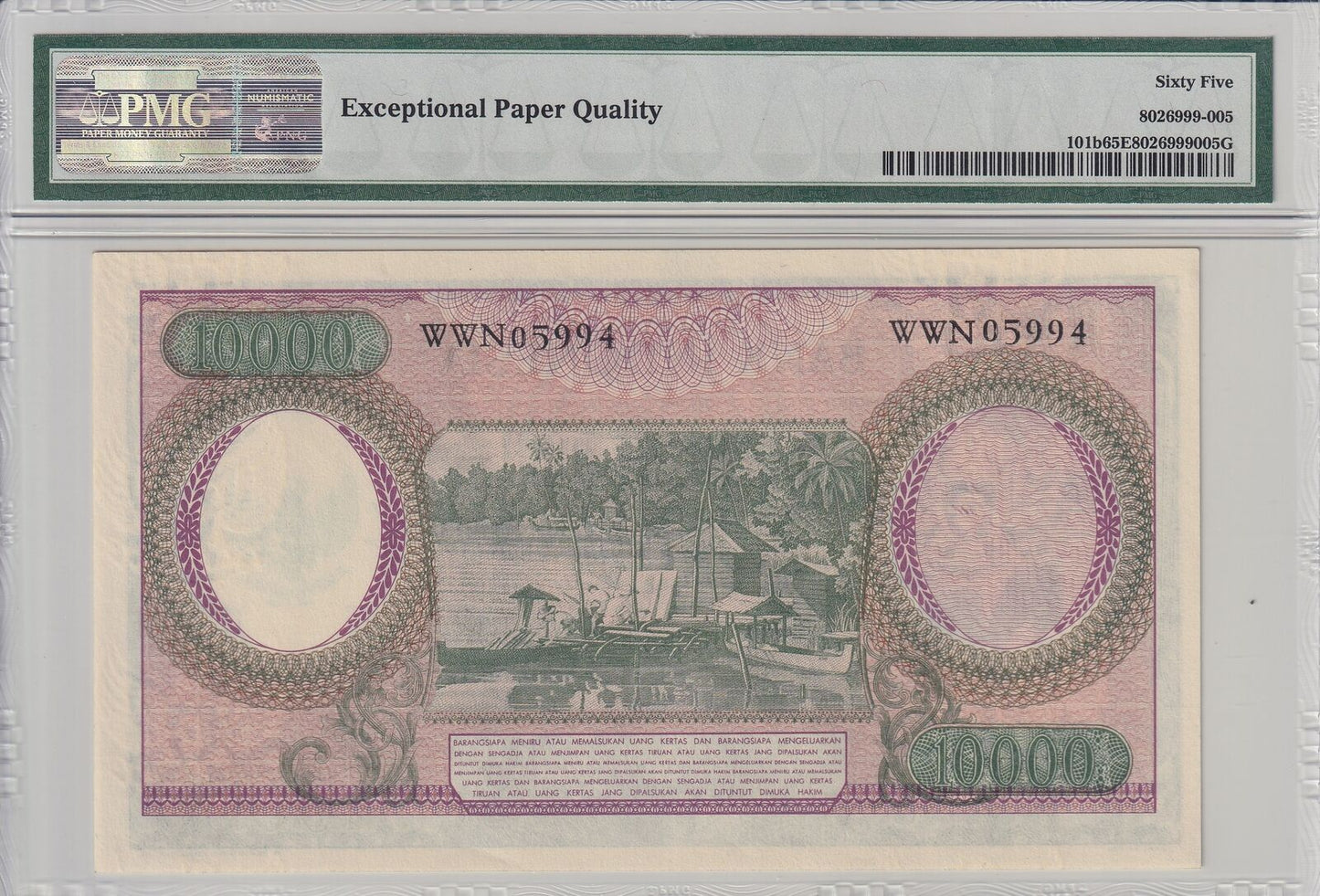 INDONESIA 10000 Rupiah 1964 P 101b UNC PMG 65 EPQ