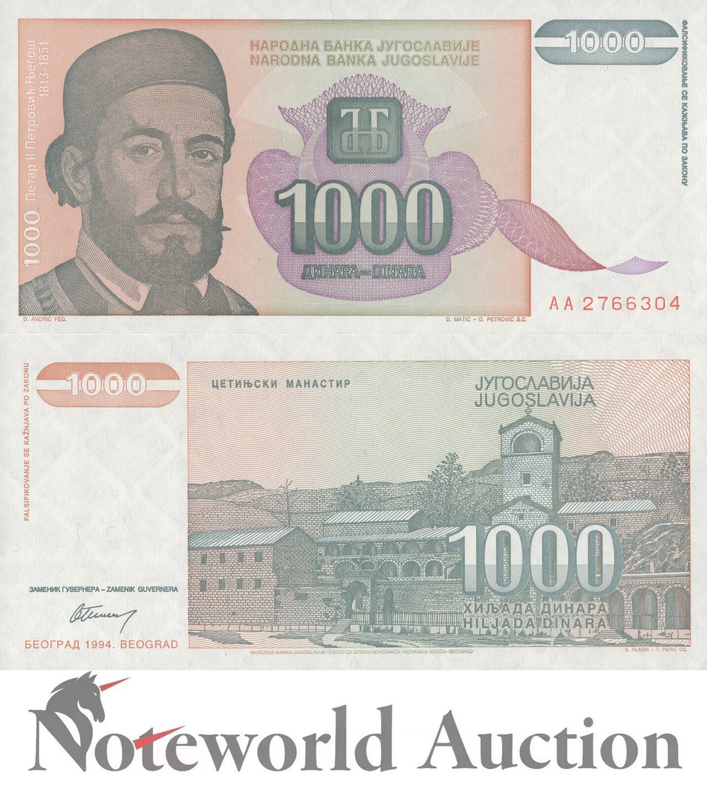 YUGOSLAVIA 1000 Dinara 1994 P 140 First Prefix AA UNC