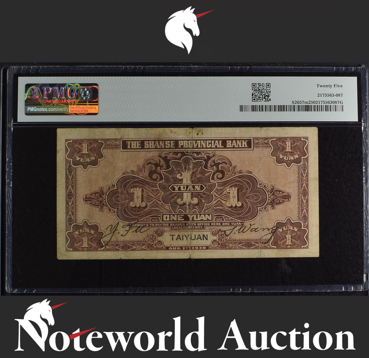 China Shanse Provincial Bank 1 Yuan 1930 P S2657m VF PMG 25