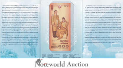 THAILAND Commemorative - 100 Baht 2004 P 111 With Folder UNC