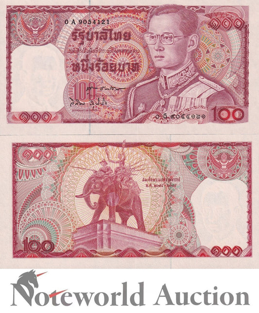 THAILAND 100 Baht ND 1978 P 89(13) First Prefix 0A UNC