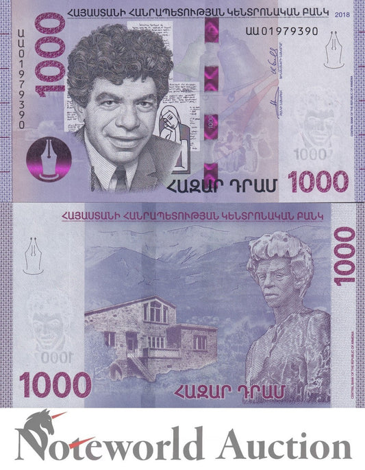 ARMENIA 1000 Dram 2018 P 61 Hybrid UNC