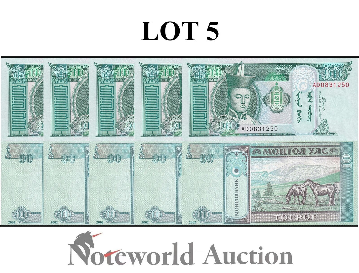 MONGOLIA Lot 5 pcs 1/20 Bundle - 10 Togrog 2002 P 62b UNC