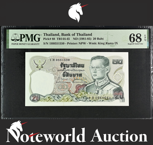 Thailand 20 Baht ND 1981-85 P 88 Radar No. 0551550 UNC PMG 68 EPQ 2nd TOP POP