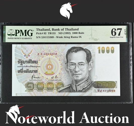 Thailand Bank of Thailand 1000 Baht ND  (1992) P 92 UNC PMG 67 EPQ