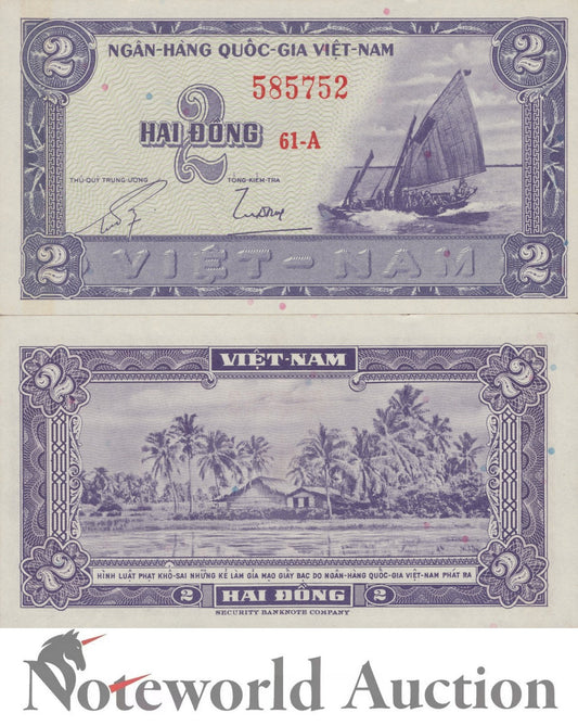 VIET NAM VIETNAM SOUTH 2 Dong ND 1955 P 12 UNC