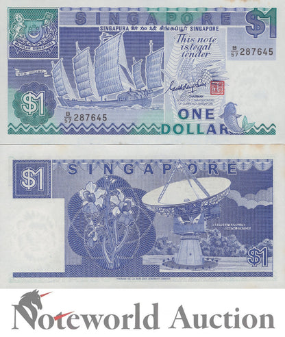 SINGAPORE Lot 10 pcs 1/10 Bundle - 1 Dollar ND 1987 P 18 MINOR FOXING UNC