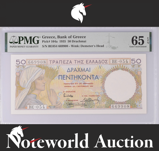 Greece 50 Drachmai 1935 P 104a UNC PMG 65 EPQ