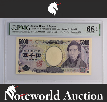 Japan Bank of Japan 5000 Yen ND (2014) P 105d LOW S/N 000693 UNC PMG 68 EPQ