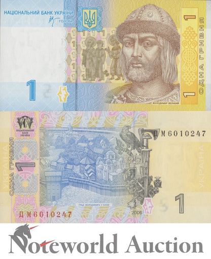 UKRAINE Lot 5 pcs 1/20 Bundle - 1 Hrivnya 2006 P 116Aa UNC