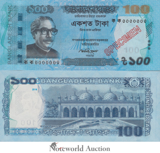 BANGLADESH 100 Taka 2018 P 57 SPECIMEN UNC