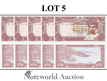 OMAN Lot 5 pcs 1/20 Bundle - 100 Baisa 1994 P 22c UNC