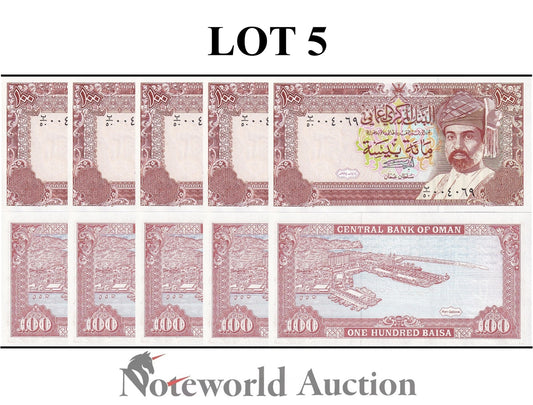 OMAN Lot 5 pcs 1/20 Bundle - 100 Baisa 1994 P 22c UNC