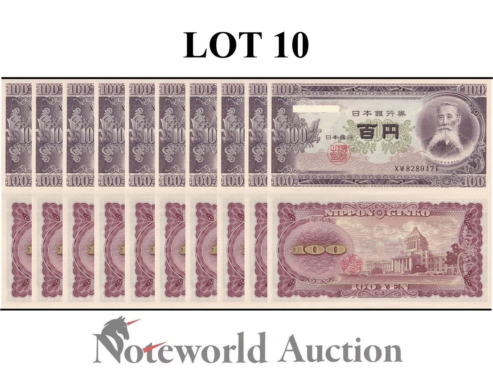 JAPAN 100 Yen 1953 P 90c Lot 10 pcs 1/10 Bundle UNC