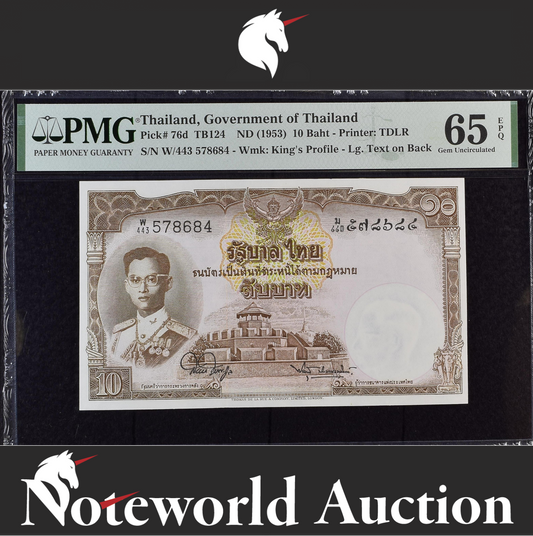 Thailand Government of Thailand 10 Baht ND (1953) P 76d UNC PMG 65 EPQ